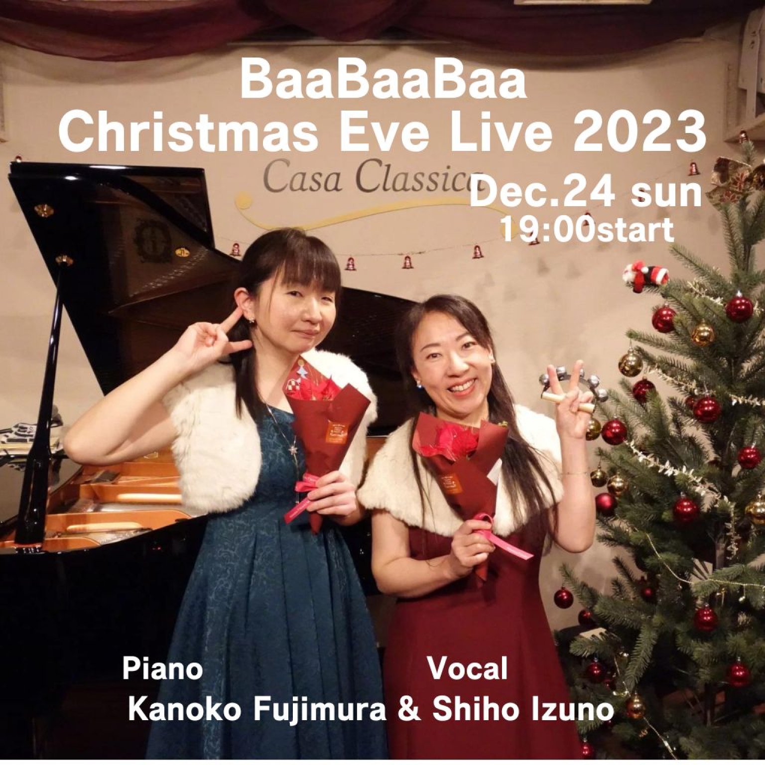 【前売り】2023年12月24日（日）夜の部 BaaBaaBaa Christmas Eve Live 2...