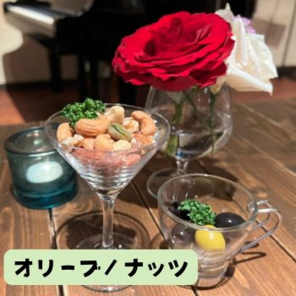【モバイルオーダー】オリーブの盛り合わせ/ミックスナッツ