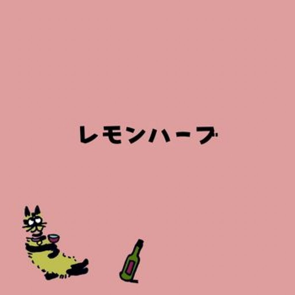 【モバイルオーダー】レモンハーブティー(HOT/ICE)