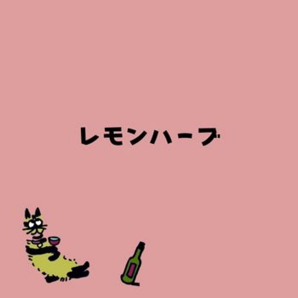 【モバイルオーダー】レモンハーブティー（HOT）