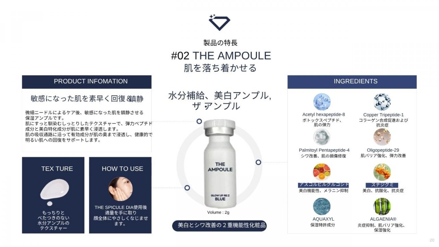 【ダイヤモンドリンパ】フェイシャルトリートメント