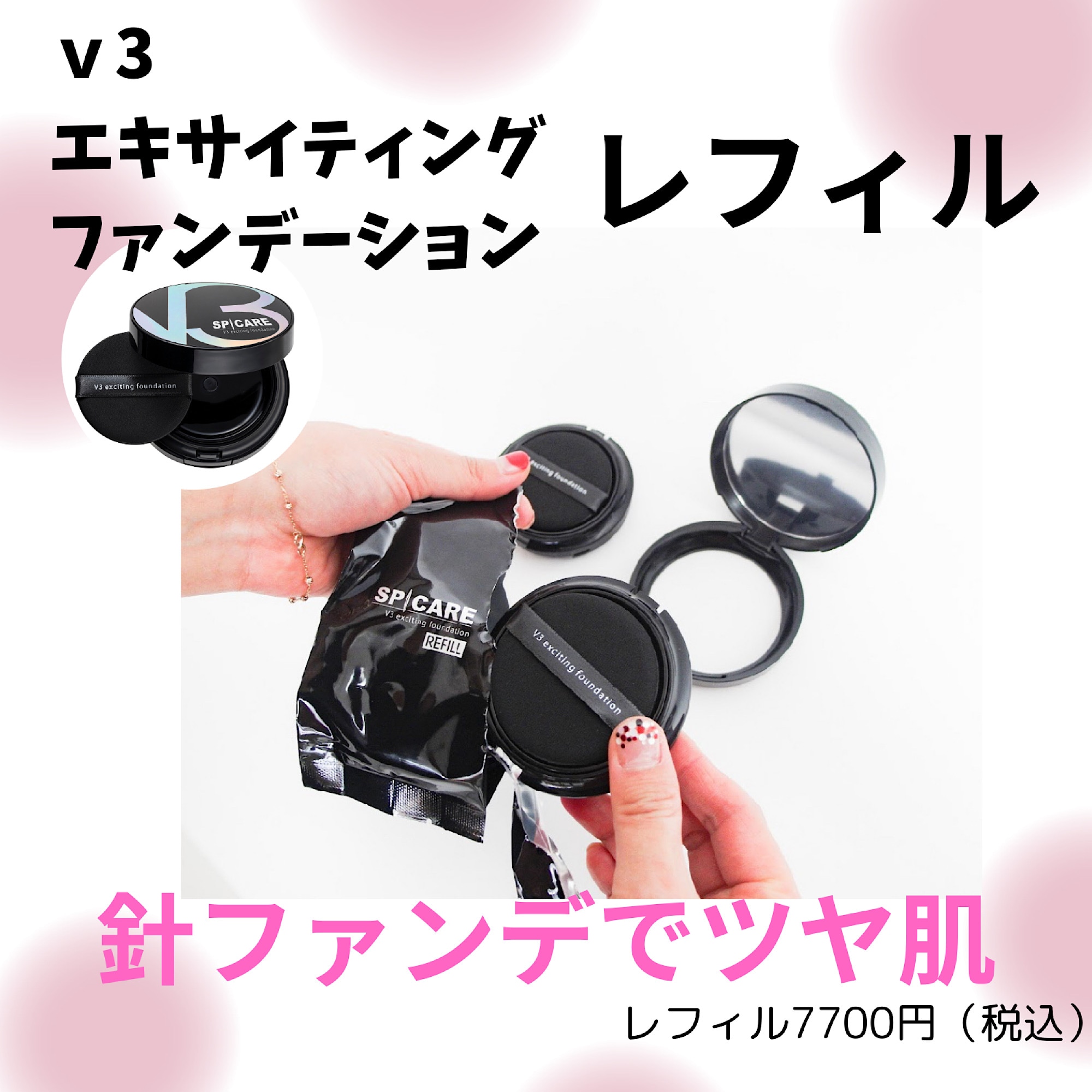 乳液 クリーム エキサイティングレフィル 楽天市場】【10/10限定！抽選で100％ポイントバック】〈5