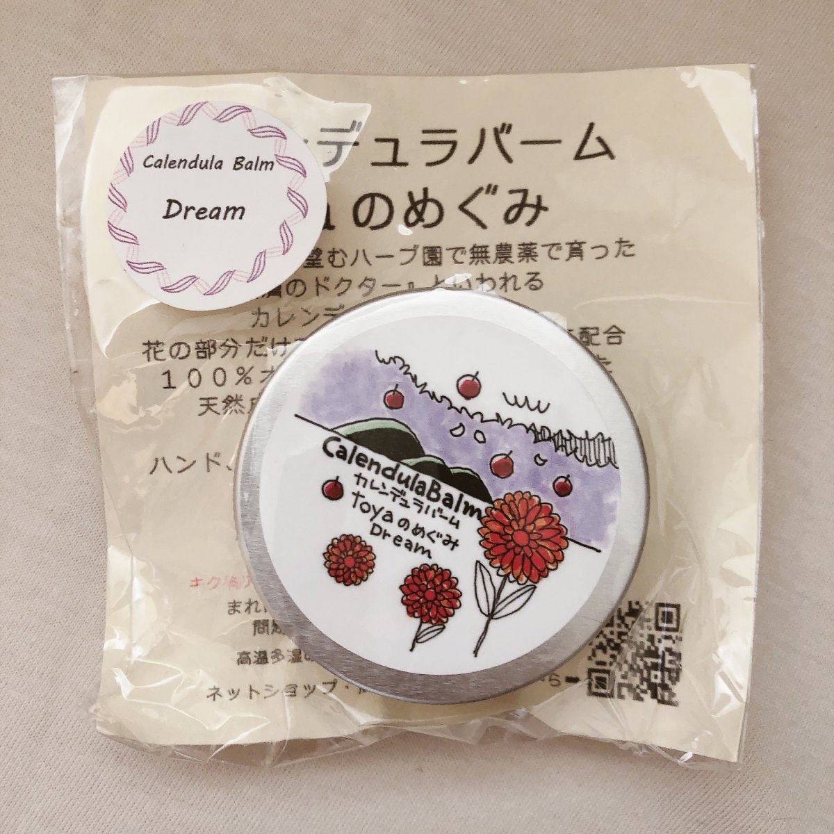 【特別価格】カレンデュラバーム/Dream 25ｇ/北海道無農薬ハーブ