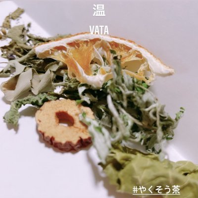 10/17(金）開催『ハーブを楽しむ会』目黒住区センター（三田分室）オリジナルブレンドハーブティを作る