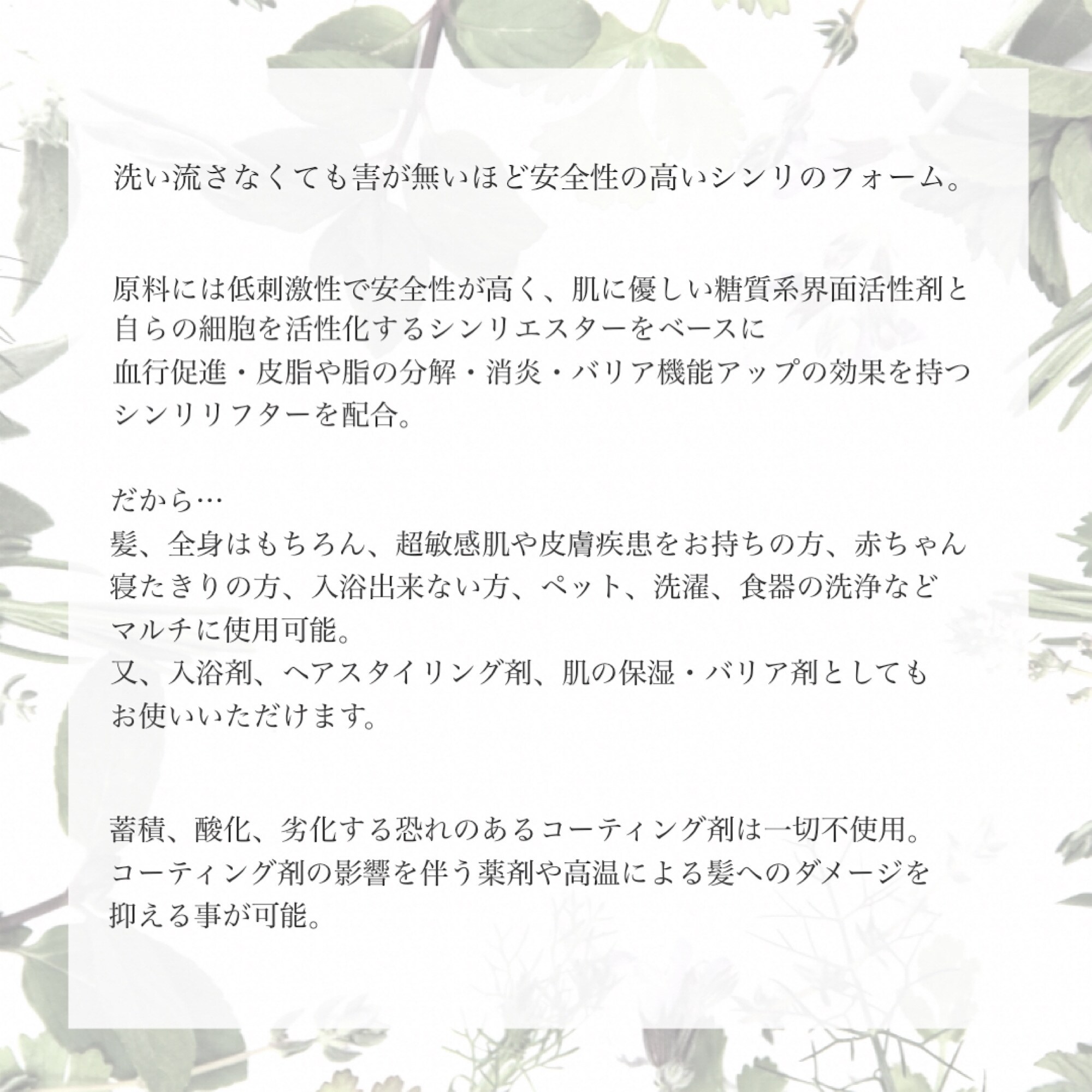 1000mlレジェンド|全身用シャンプー【森里】シンリ リフターフォーム