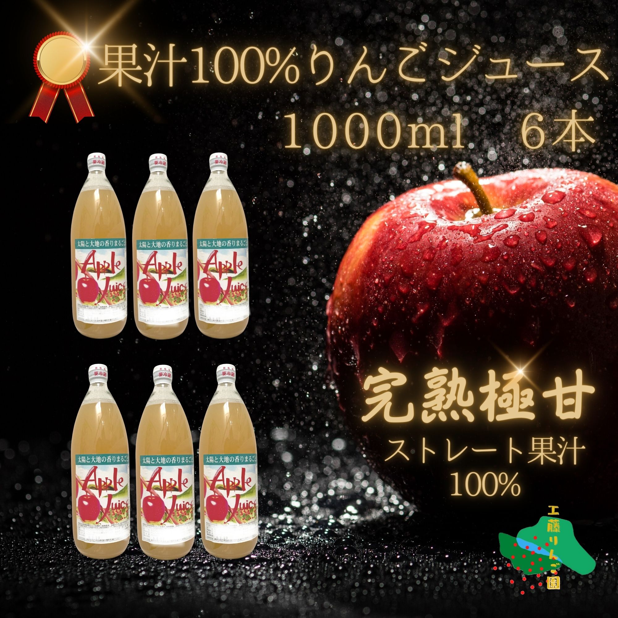 残1セット　秋田産　りんごジュース　6箱（120袋入り）送料込み【品種はつがる】 楽天市場】【秋田県横手市産】【送料無料】無添加！100