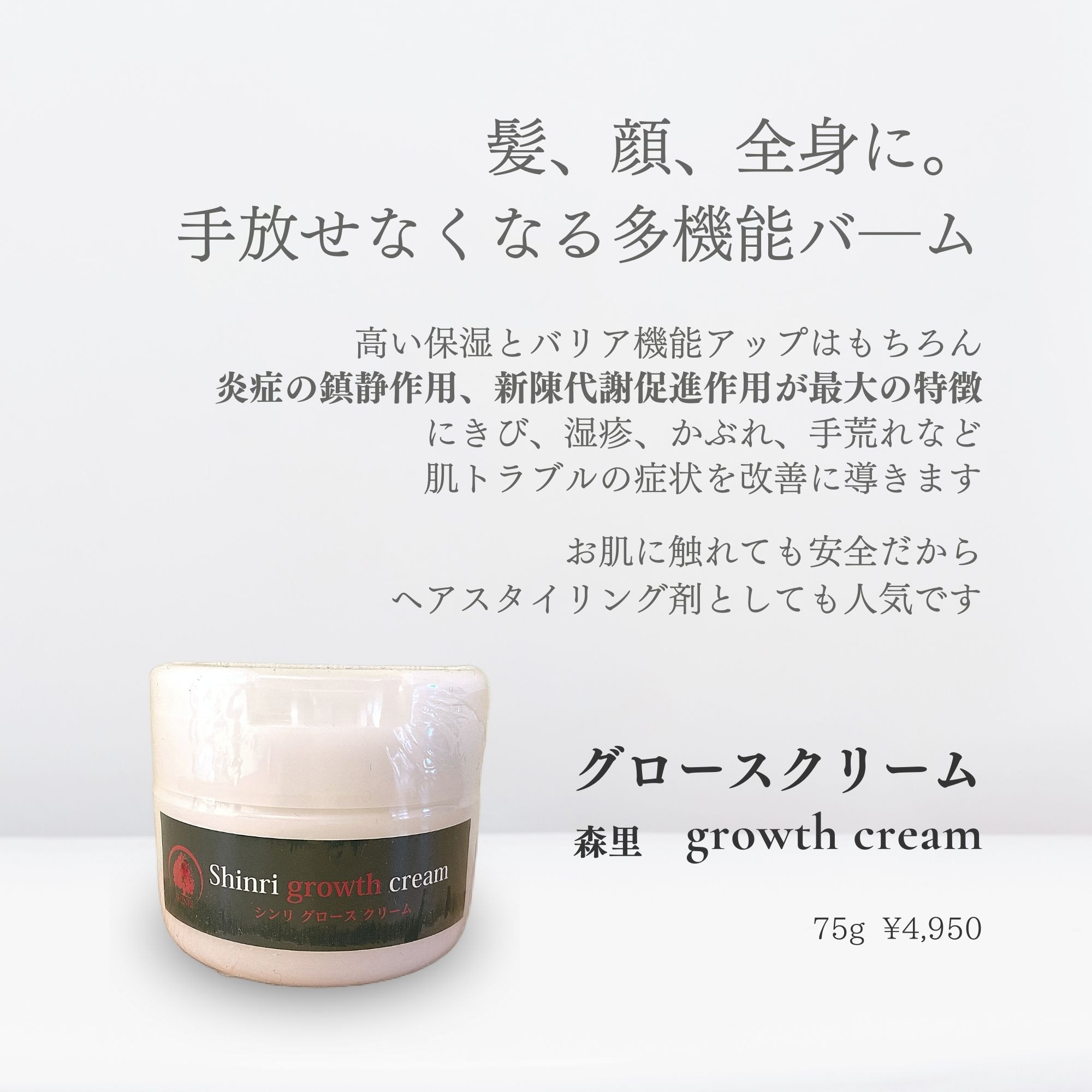 【新品未開封】LURIBIO GRACE REPAIR 高保湿クリーム 送料無料]【30周年特別高保湿クリーム】ルリビオ グレイスリペア 52g×3