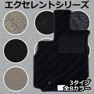 旧型 プリウス ZVW30 左ハンドル車 フロアマット エクセレントシリーズ USプリウス 車種事 専用設計 社外新品 カーマット 足元マット カーペットマット 車のマット カスタム 改造 ドレスアップ カー用品 部品 パーツ 内装 送料無料