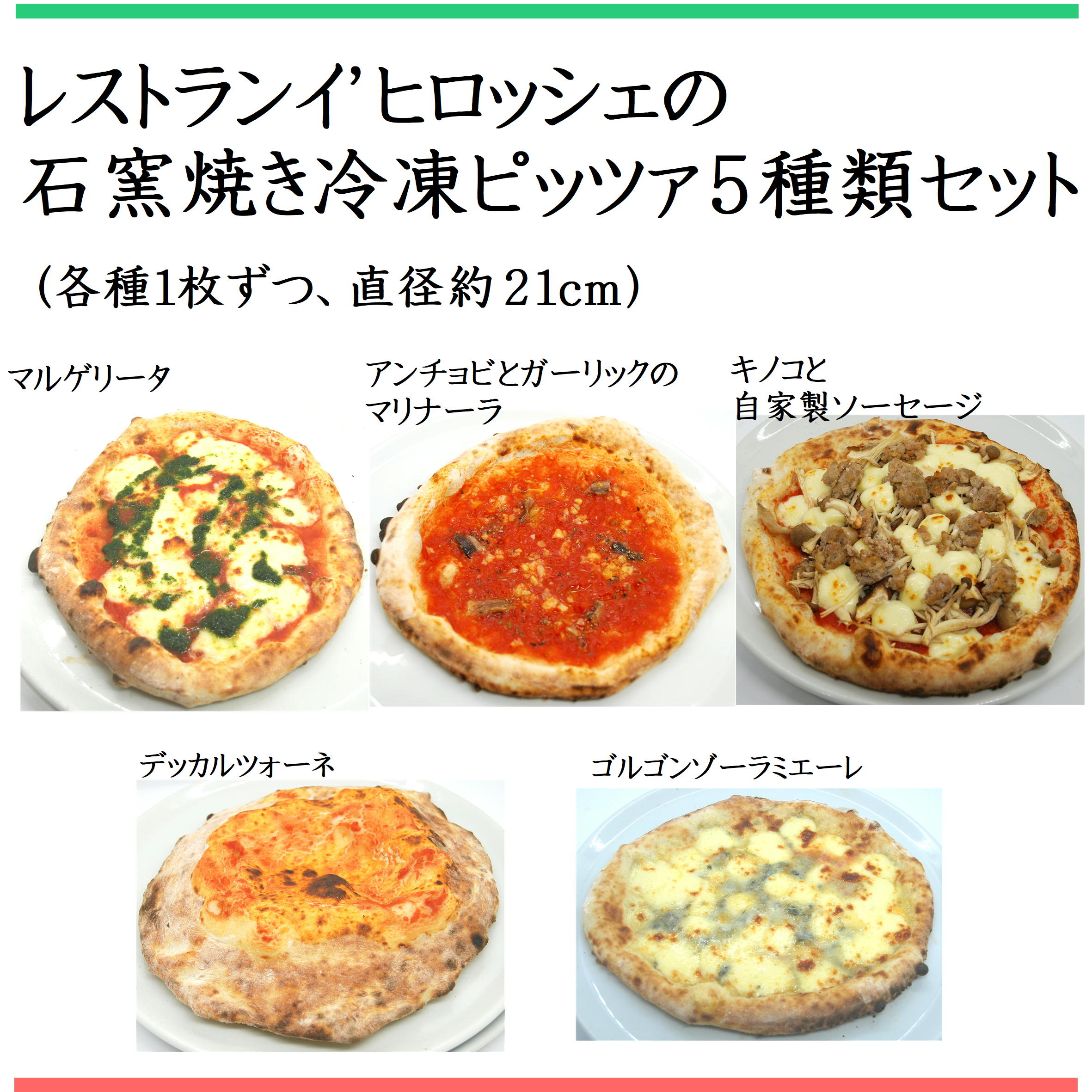 セットピザ Amazon.co.jp: Amazon | 完全メシDELI 日清食品 ナポリ風