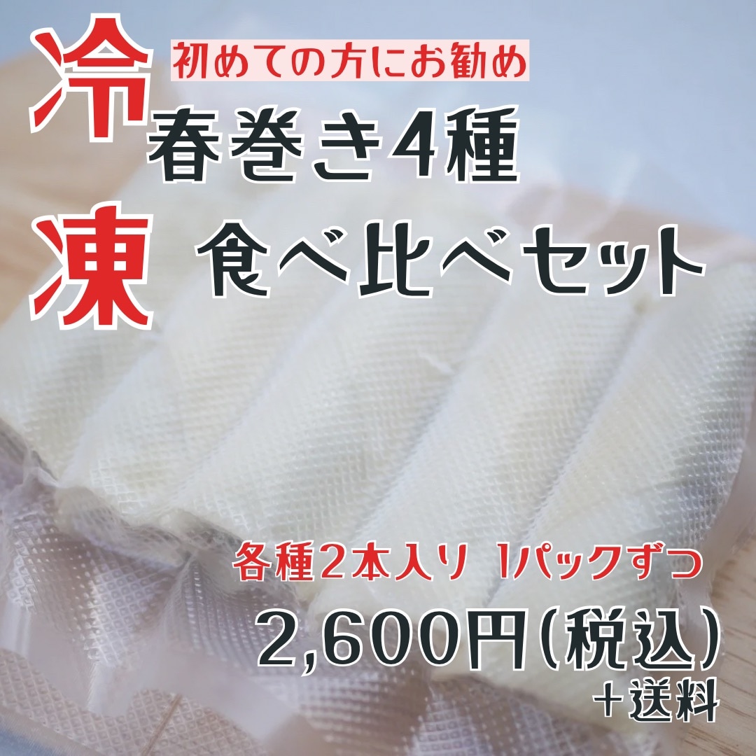 【ポイント10倍】 4種類2本ずつセット 専用 （アメリカ・メキシコの有名瓶ビール4 鏡