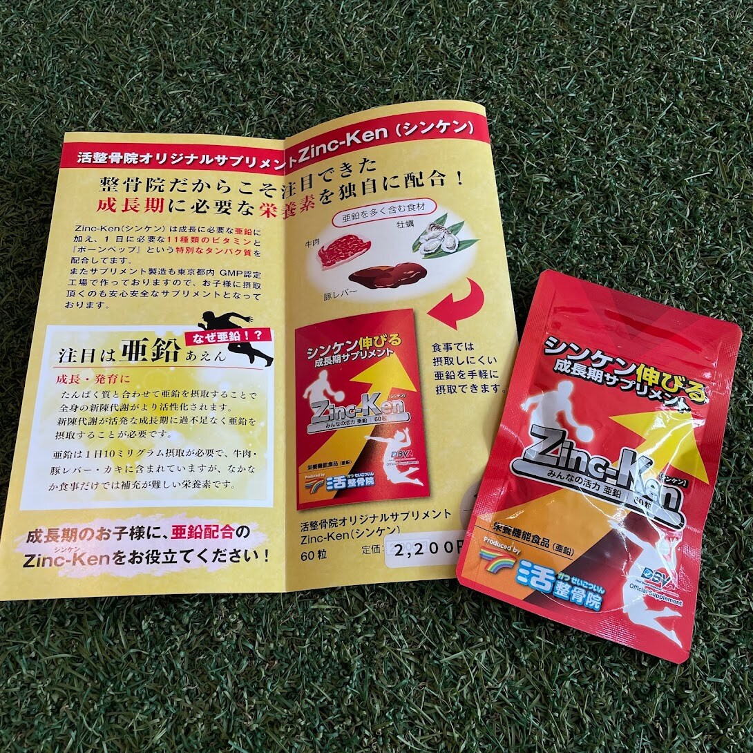 シエン社 | 臨床栄養