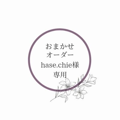 【ikuchan様用】おまかせ切花&額|オーガニックフラワー|生花通販|clapclapclaps|クラップクラップクラップス