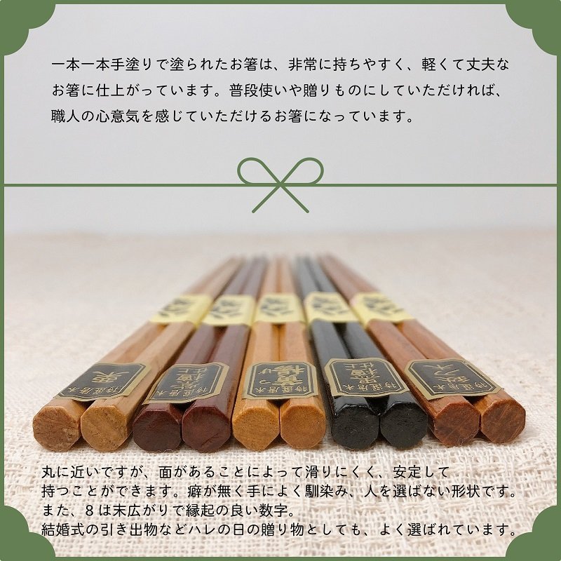 定価の88％ＯＦＦ 八角箸 本紫檀 箸 ２膳セット 天然木 天然木製 約23.5cm 紫檀 箱なし