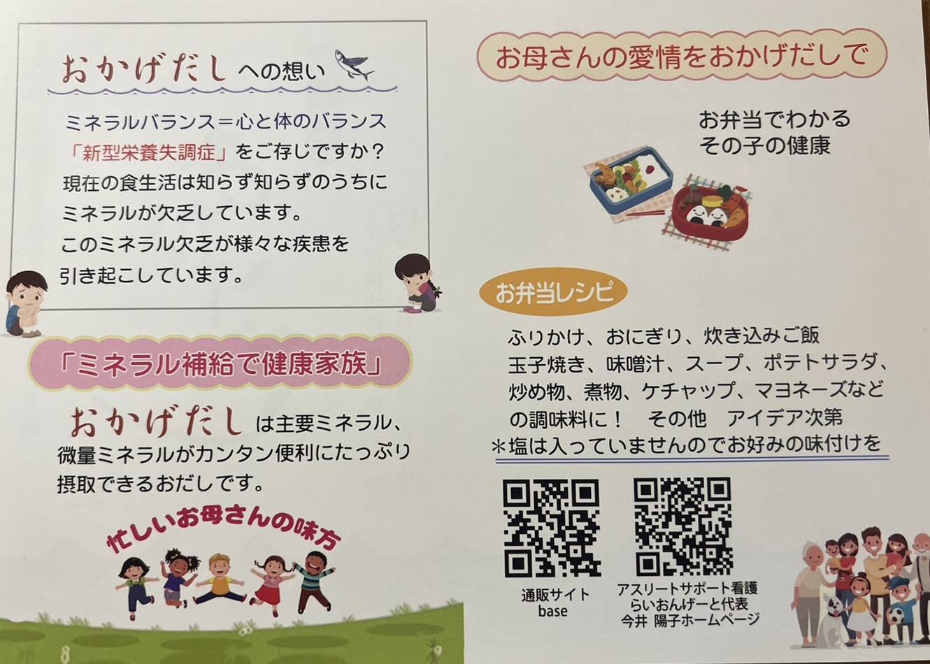 楽天市場】【ギフト包装・熨斗対応】寺岡有機醸造[ ] ギフト