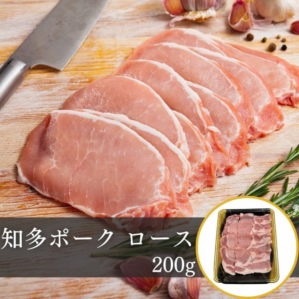 ＜現地払い決済限定＞知多ポーク ロース 300g