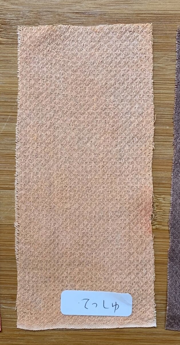 自力整体用 輪っかタオル【S】【M】手染め（てっしゅ色）ベンガラ染め（綿100％)　送料込