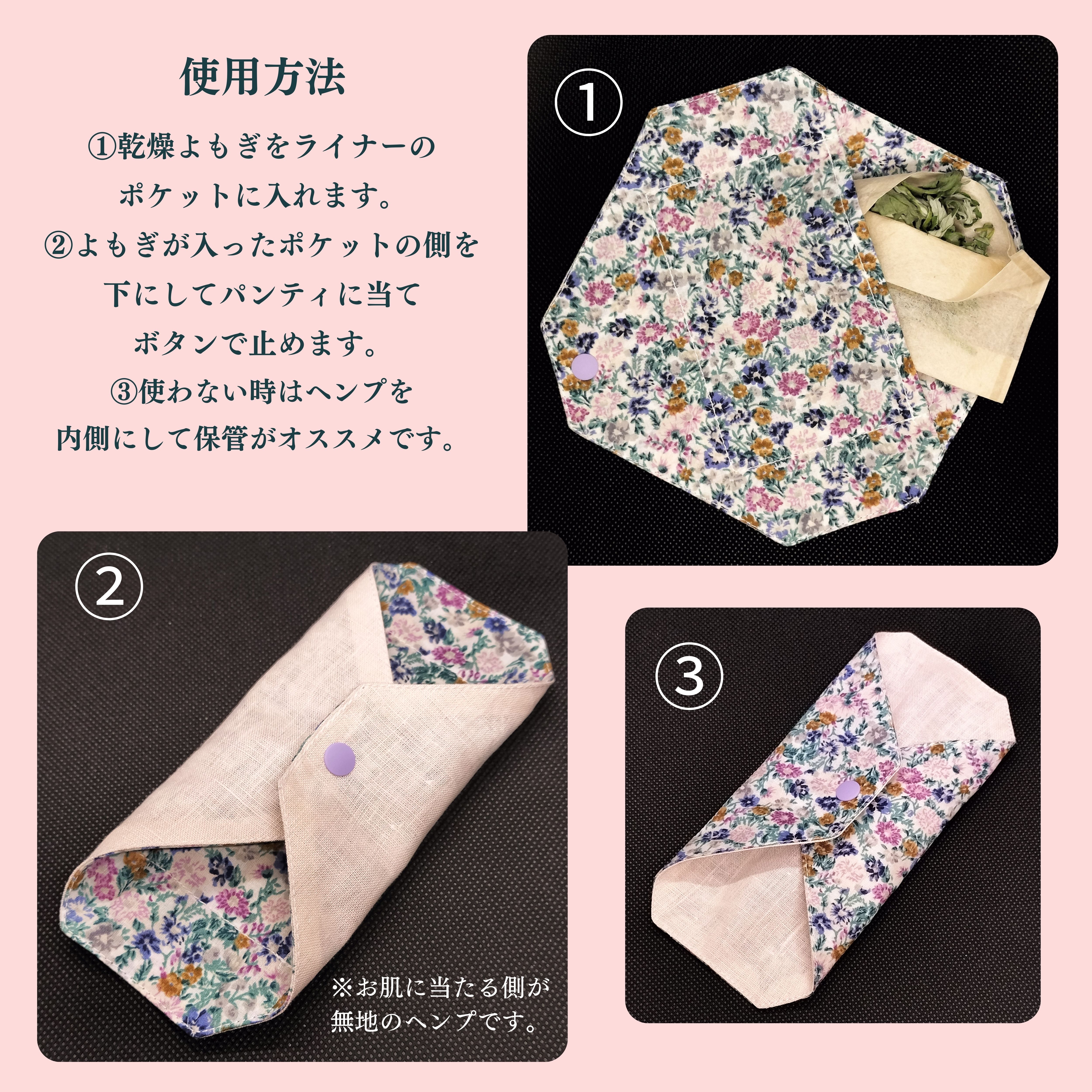 よもぎのムーンライナー 送料無料 【木の環】