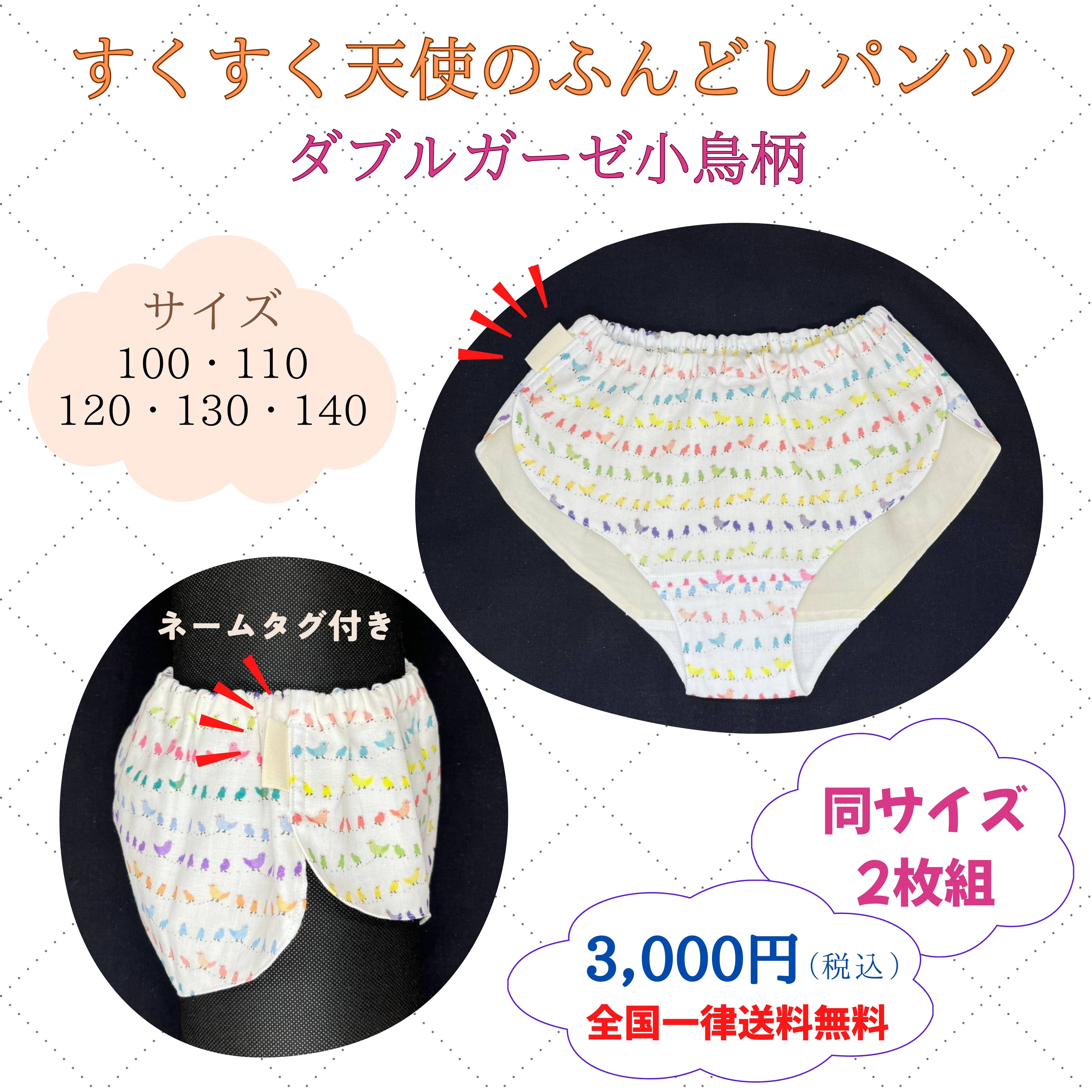 ニコ様　ダブルガーゼ　ブラウス　パンツ スラブダブルガーゼブラウスl 40代・50代からの婦人服