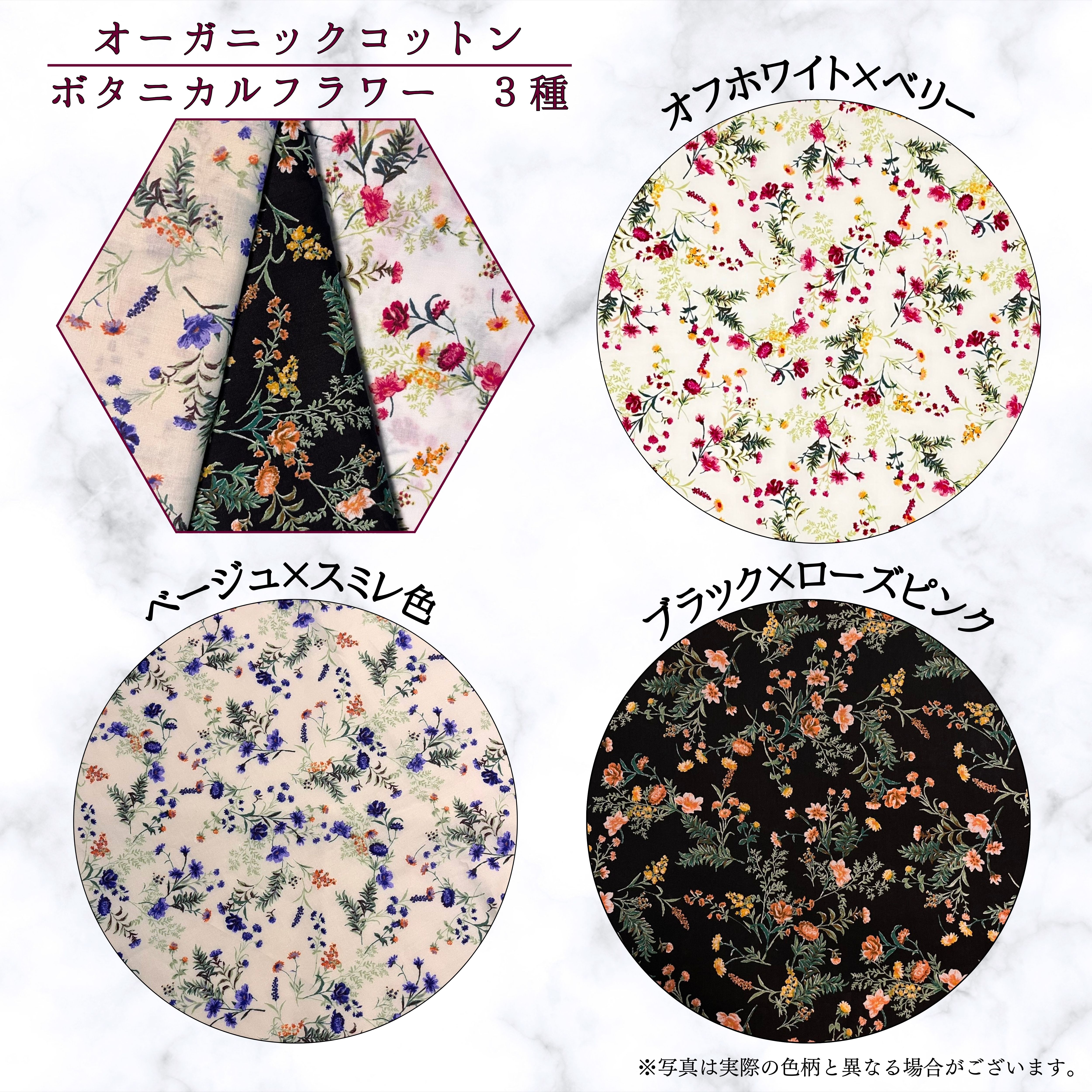 セット❀アンティーク　布花・プッツシープ・ロココリボン　他♪ ふんどしパンツ【トランクスタイプ】M・L 送料無料 【木の環】