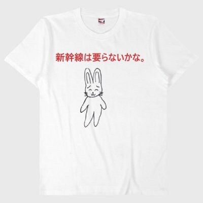 佐賀かもめうさぴんTシャツ【佐賀ローカル】