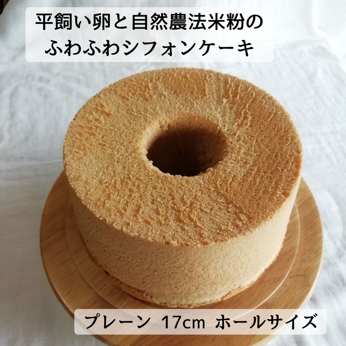 グルテンフリー様 グルテンフリー | ビオセボン オンラインストア