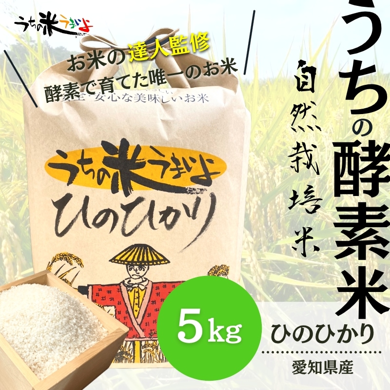 農薬不使用奈良県産新米✨米ひのひかりお米 白米ヒノヒカリ⑧ - 米