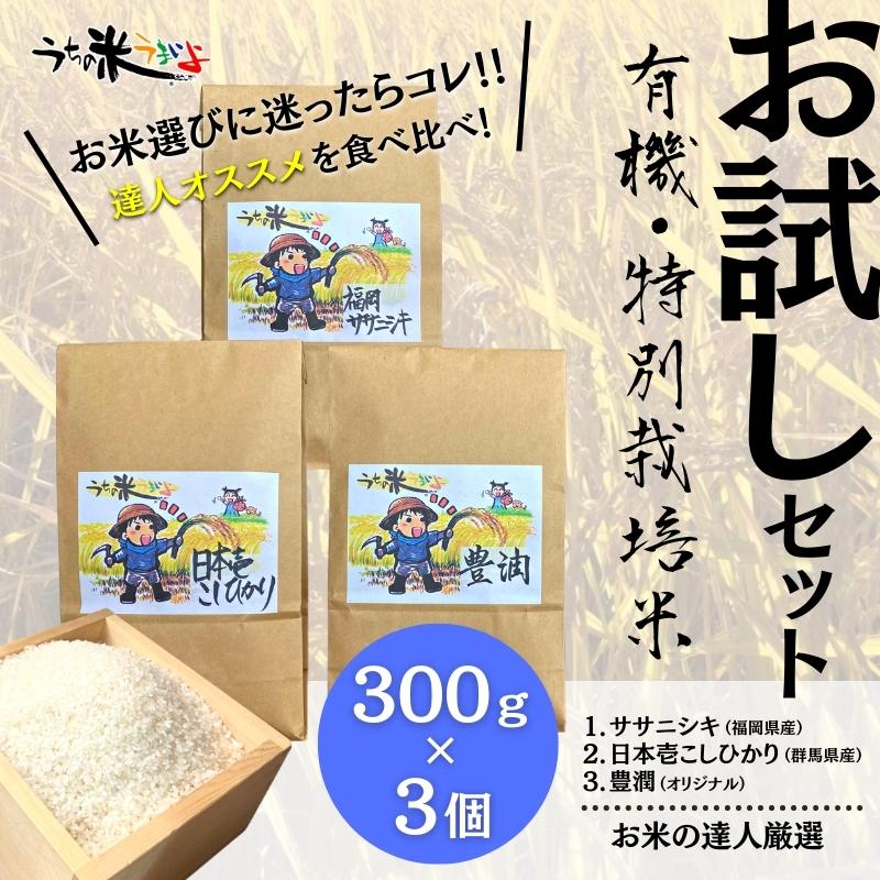 米 ギフト 新潟米食べ比べ お米 送料無料 新潟産 コシヒカリ 新之助 こしいぶき 各2個 3合×6個 のし 紙袋 内祝 御歳暮 美味しい米  プレゼント あすつく : 76973514 : 米屋かたぎり - 通販 - Yahoo!ショッピング