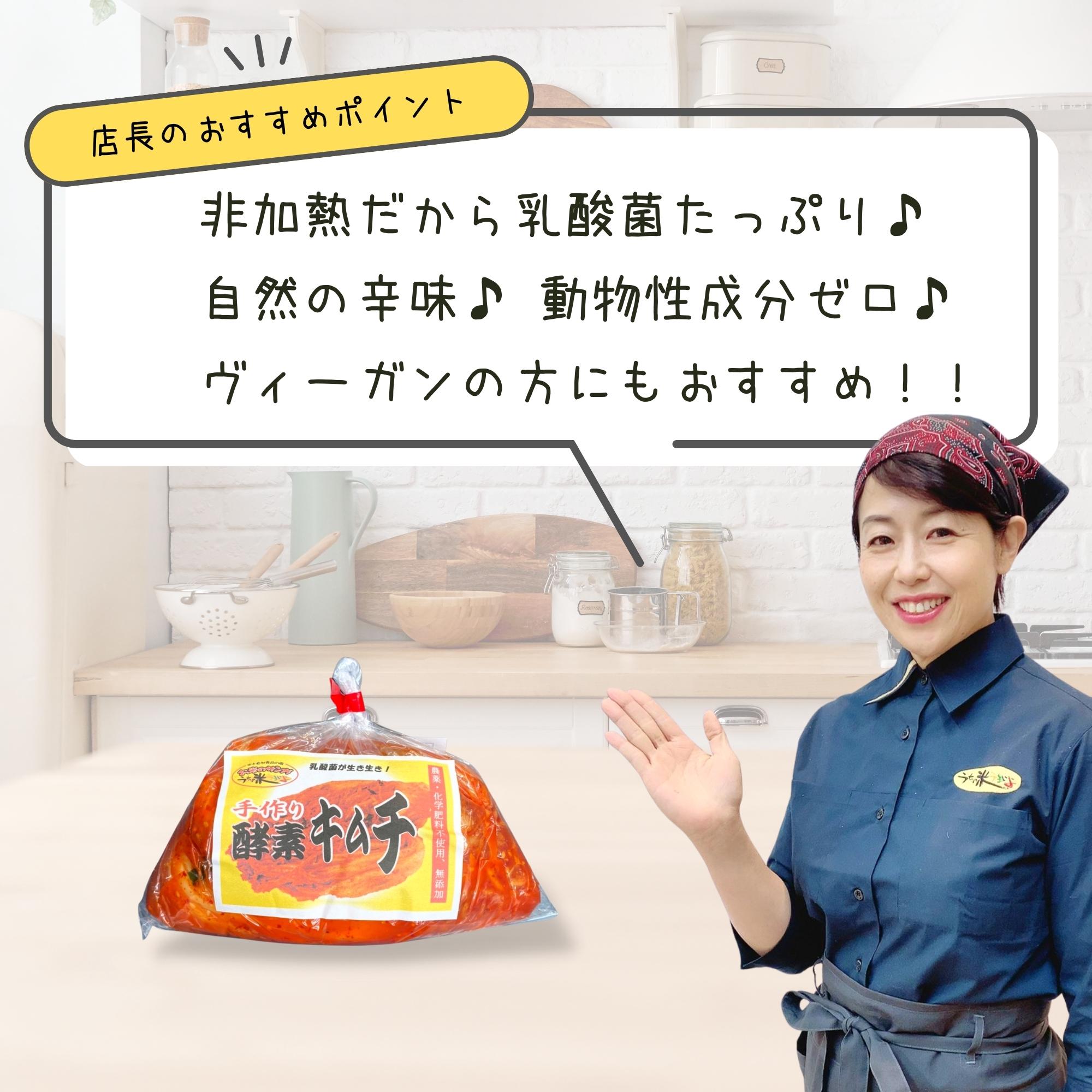 土着微生物を活かす 韓国自然農業の考え方と実際 ☆ 趙漢珪