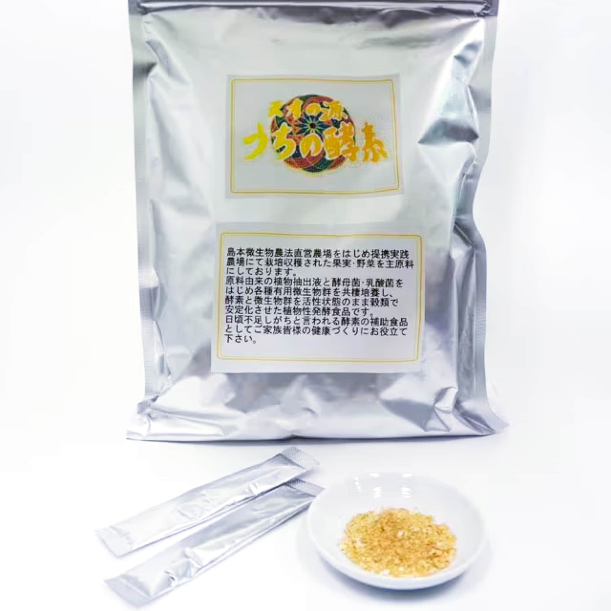 お得な2袋セット 非加熱で生きた酵素をお届け！【天才の源
