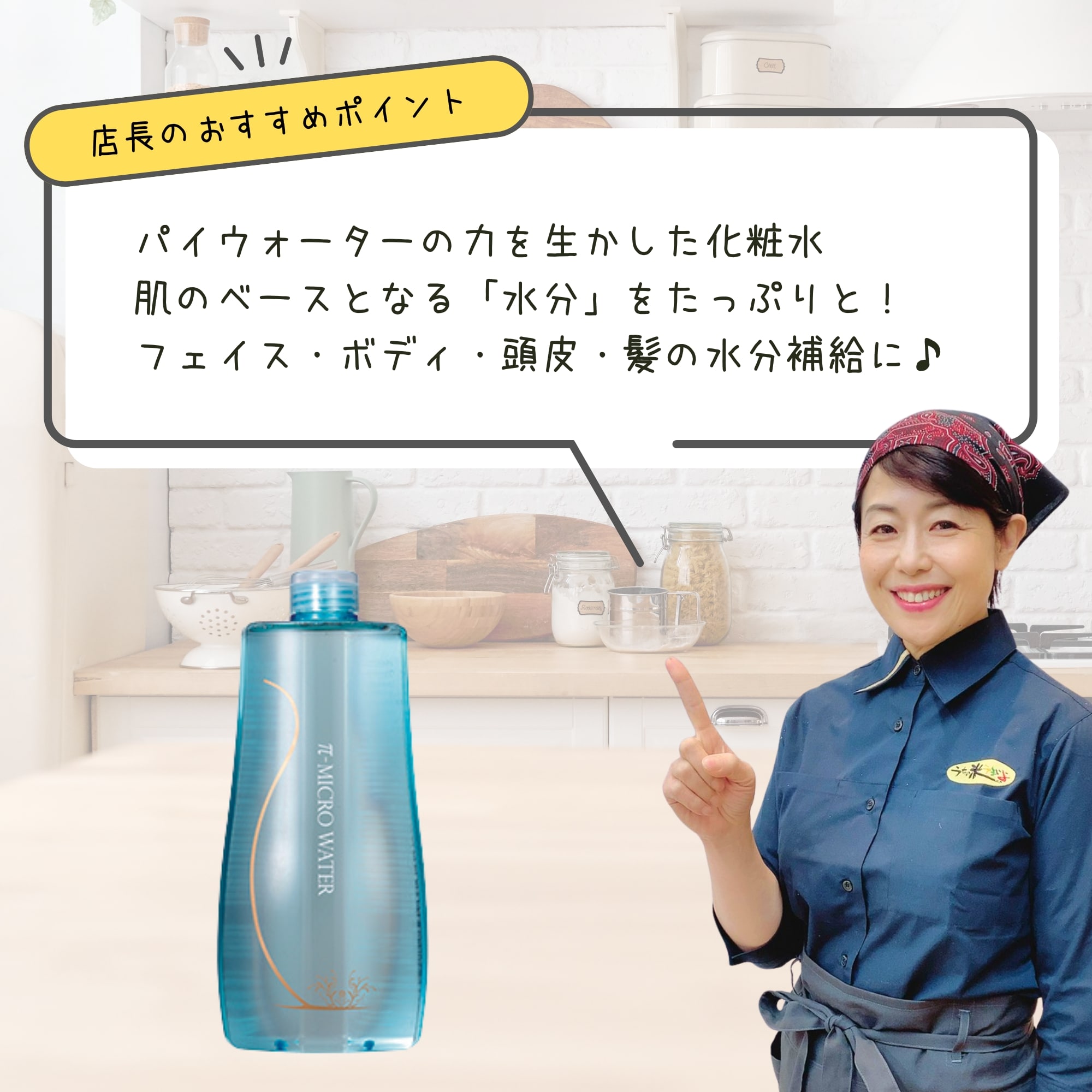 6本 MIROKU WATER ミロクウォーター 美顔 フェイスケア 化粧水 Amazon | HAKKO MIROKU WATER ミロクウォーター | MIROKU(ミロク