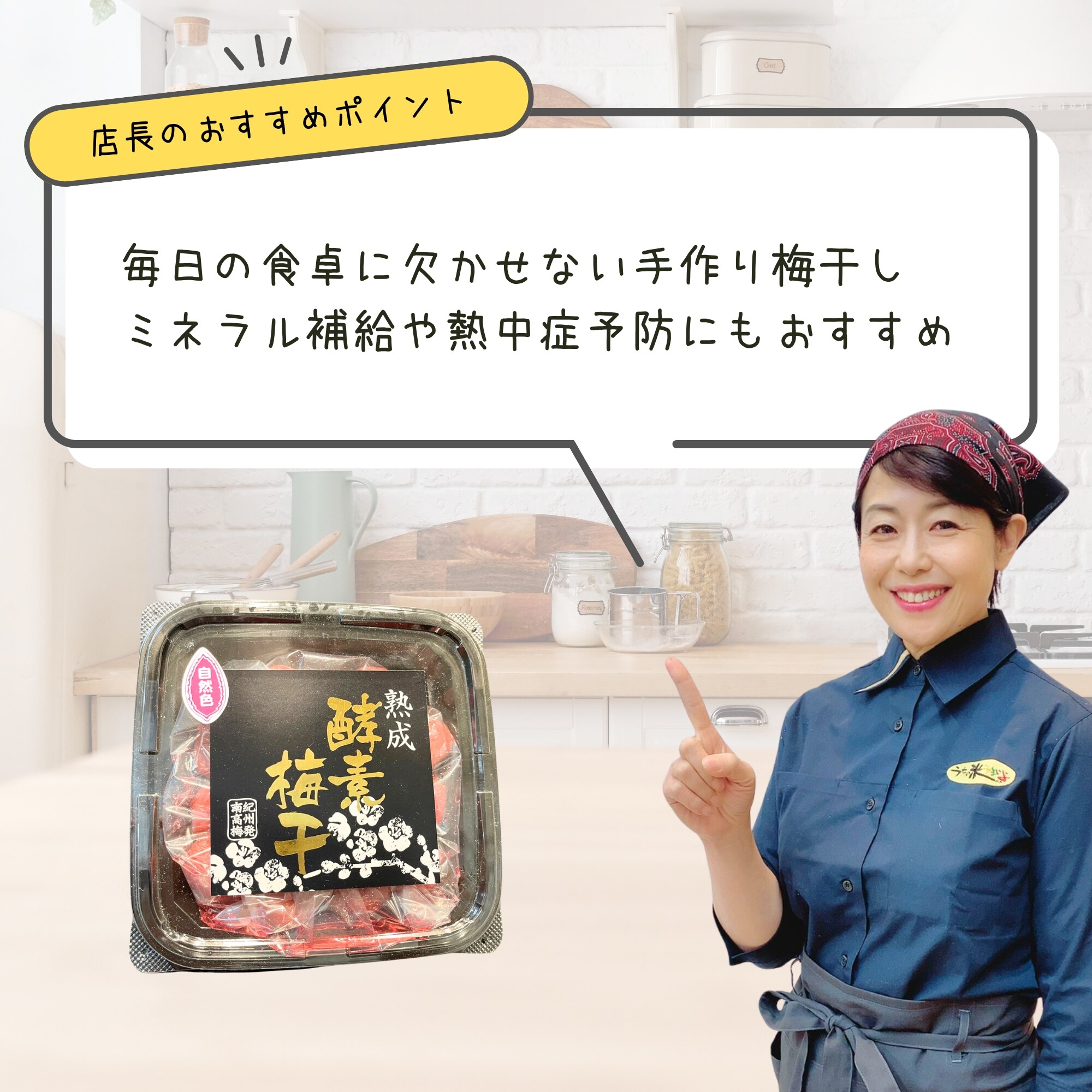 信州産梅　10kg　　（ご希望の重さでも購入可能です。） 楽天市場】信州物産 信州 梅酒梅 500g | 価格比較 - 商品価格ナビ