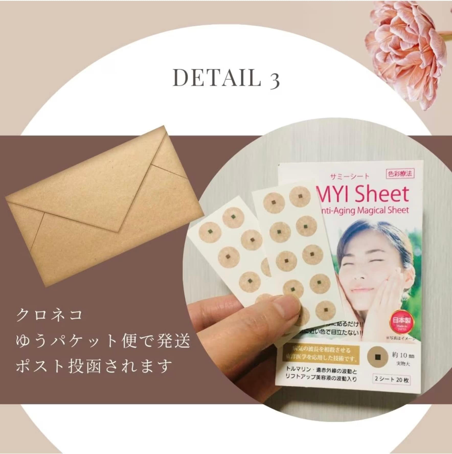 イージーリフトローラー＋フェイスリフトシート イージーリフトローラー＋フェイスリフトシート