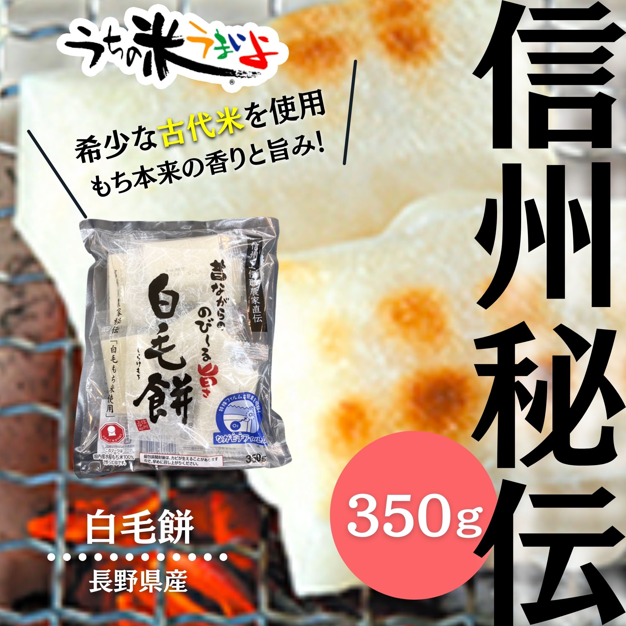 楽天市場】あげもち 20コ 2個串 20個 冷凍 プレゼント 冷凍便