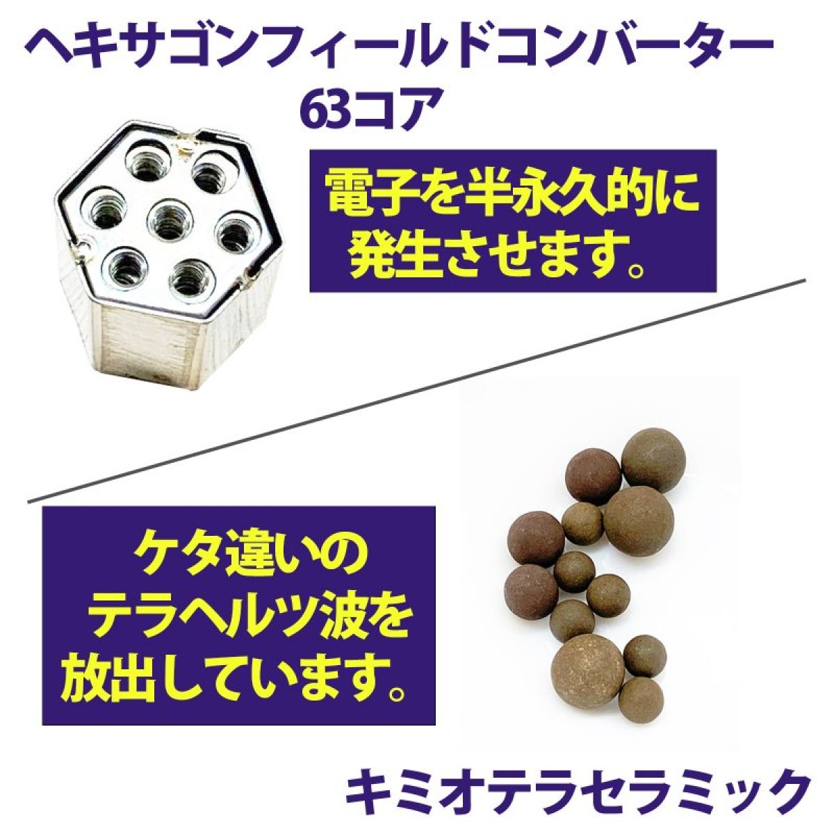 活性水素水シャワーヘッド 【超特価sale開催】 【新品未使用】活性水素水シャワーヘッド その他