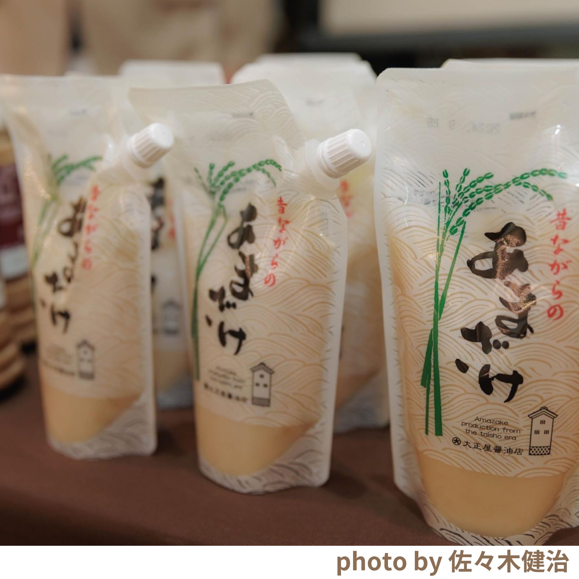 【8/31まで限定価格】昭和レトロ 当時物 レア マルモ醤油 福岡 八女 琺瑯 8/31まで限定価格】昭和レトロ 当時物 レア マルモ醤油 福岡