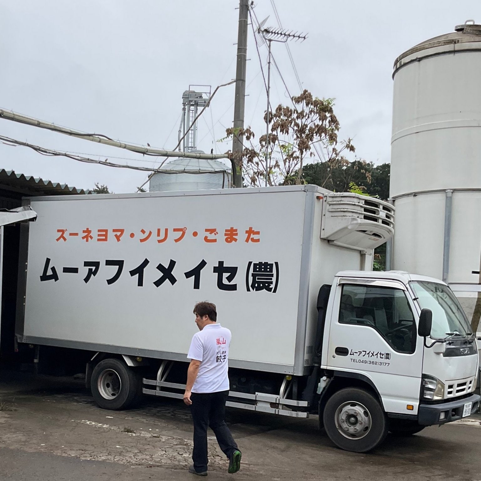 農事組合法人セイメイファーム様専用/BtoB取引ご決済用チケット
