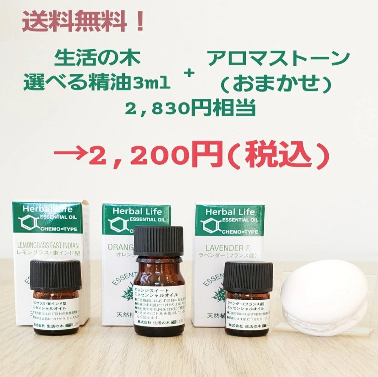 (業務用) レモングラス 1000ml インセント エッセンシャルオイル 精油 - 3
