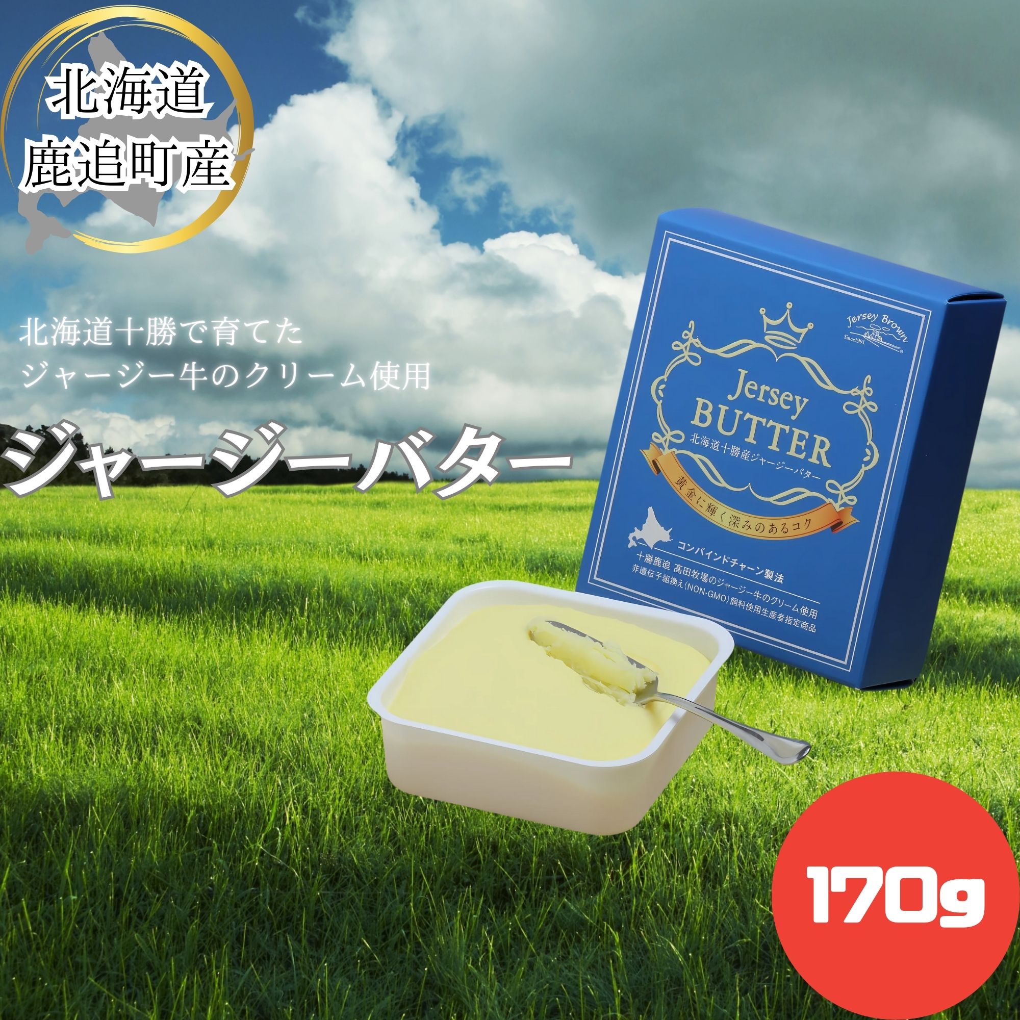 よつ葉こだわりの生産数量限定品 | よつ葉乳業