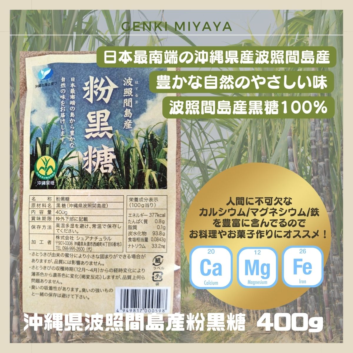 #2321 ベージュ ※北海道、沖縄、離島へは別途配送料有 送料（北海道、沖縄、九州、その他離島以外） – 九州屋plus+
