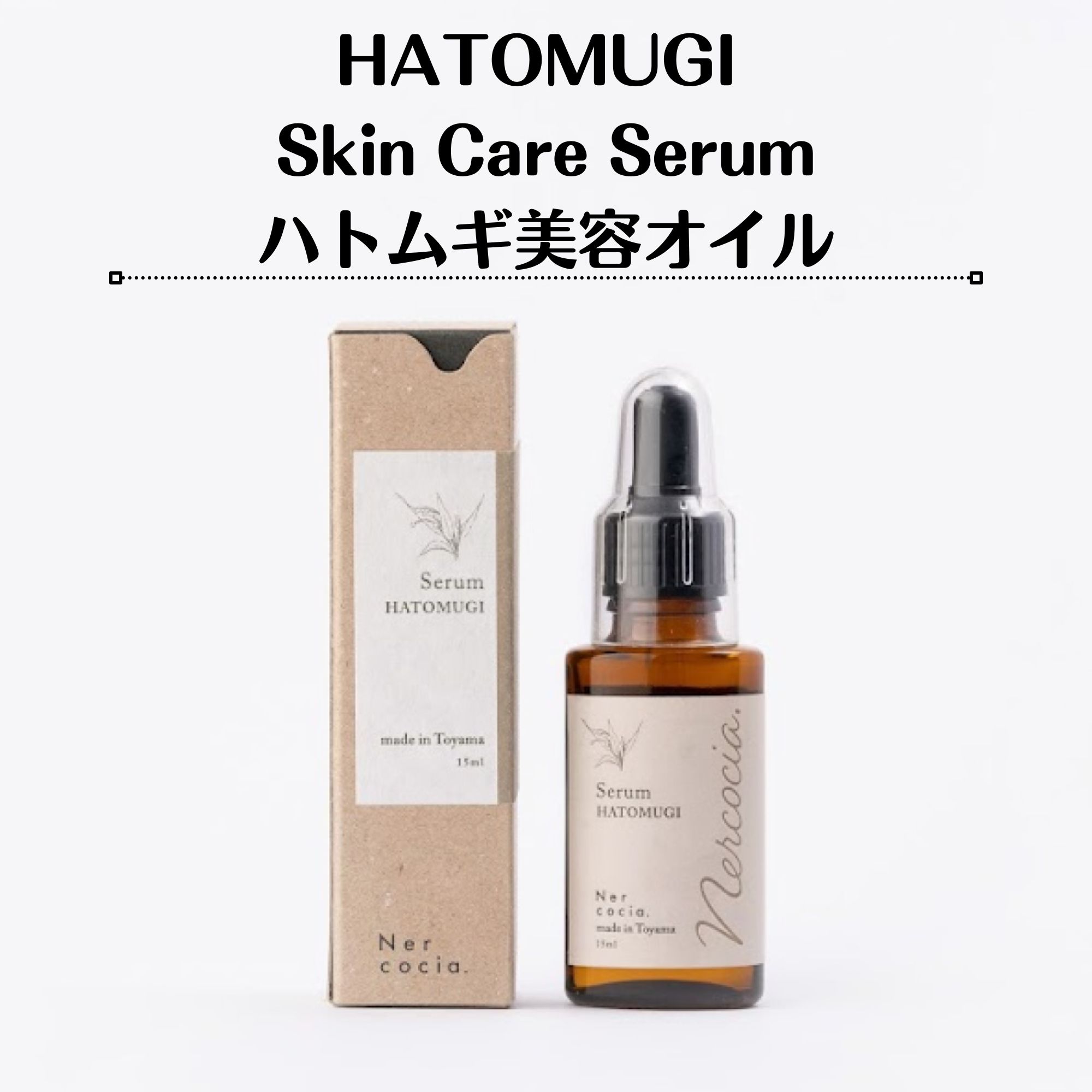 美容液 T om 楽天市場】【無印良品 公式】高濃度美容液 セラミド配合