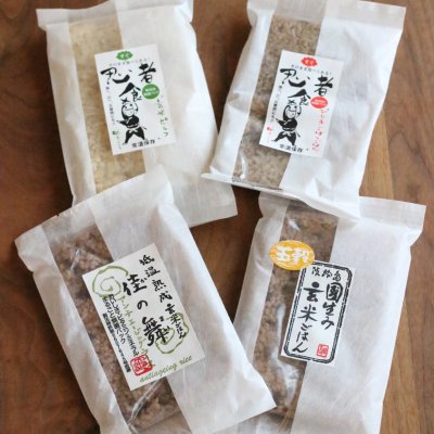【【完全無添加の保存食‼︎】】淡路島の無添加玄米ごはん