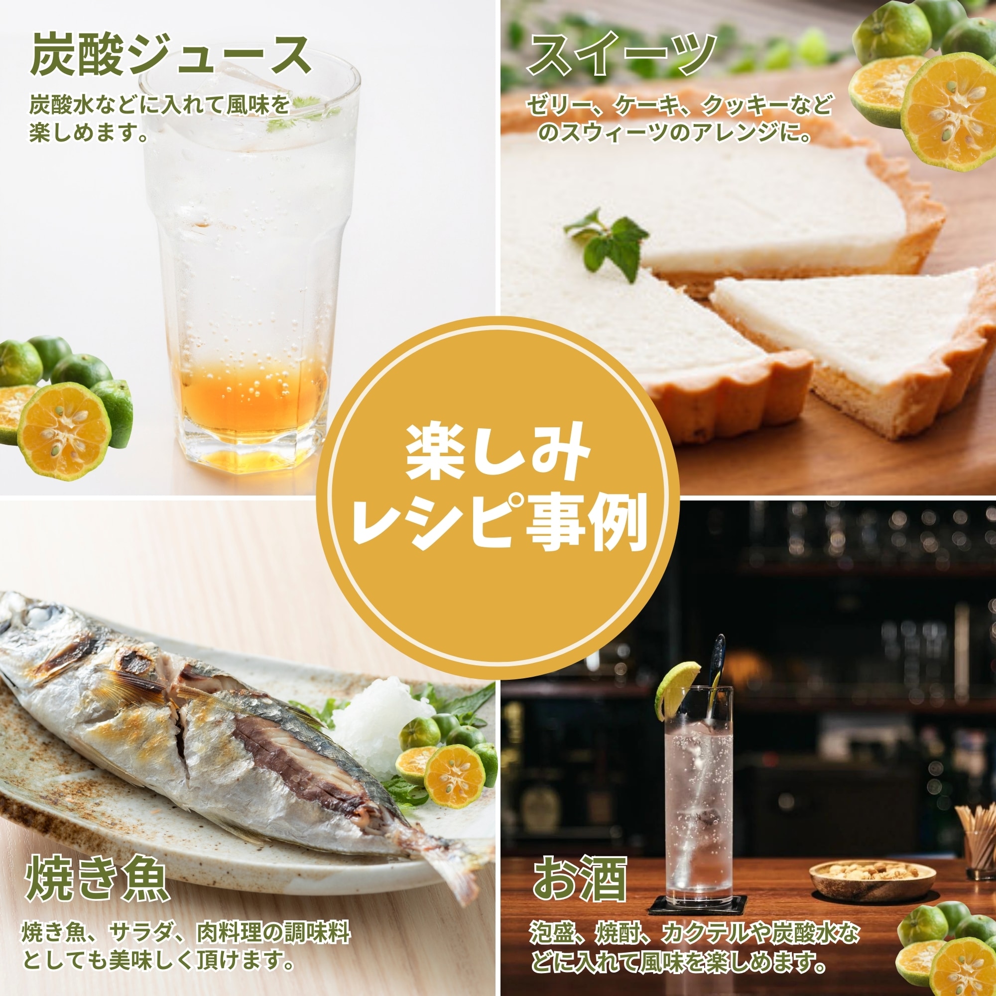 楽天市場】JAおきなわ 果汁100％ジュース4本セット