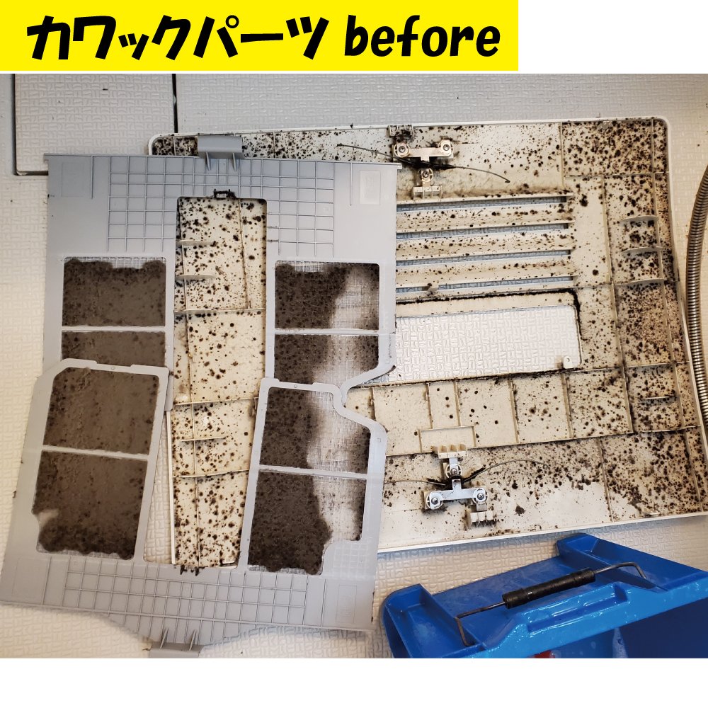 【浴室換気扇クリーニング】京都・滋賀・奈良限定のイメージその２