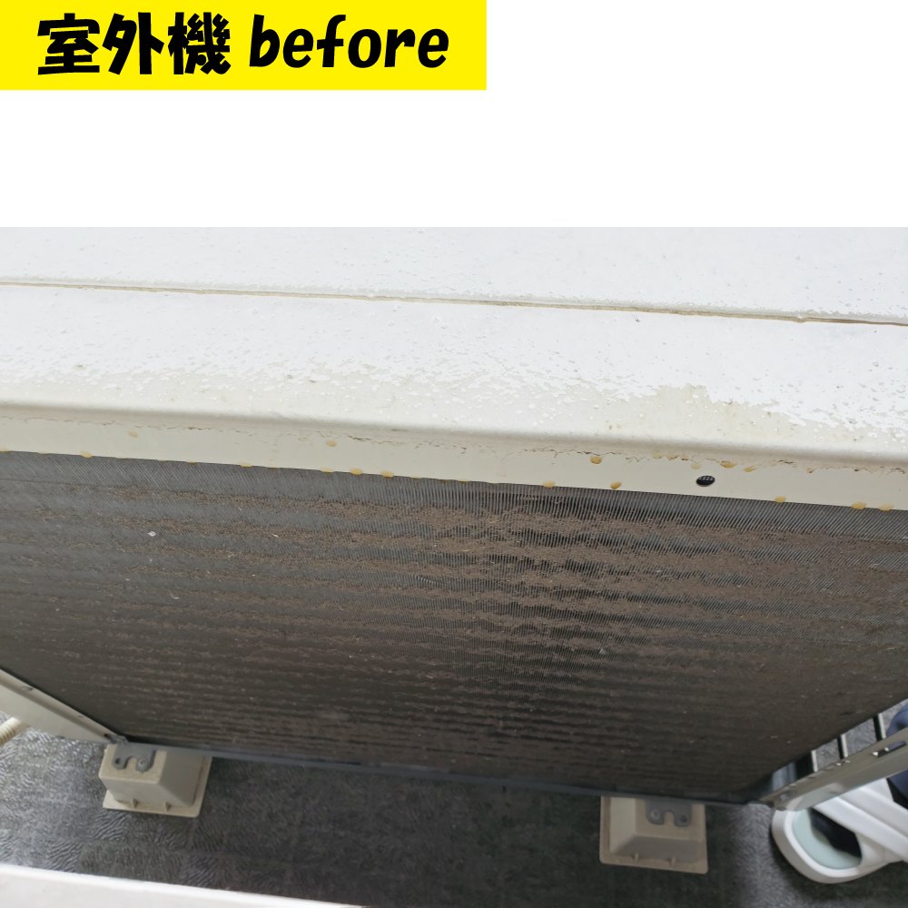 【お掃除機能付きエアコン室外機セット】京都・滋賀・奈良限定のイメージその２
