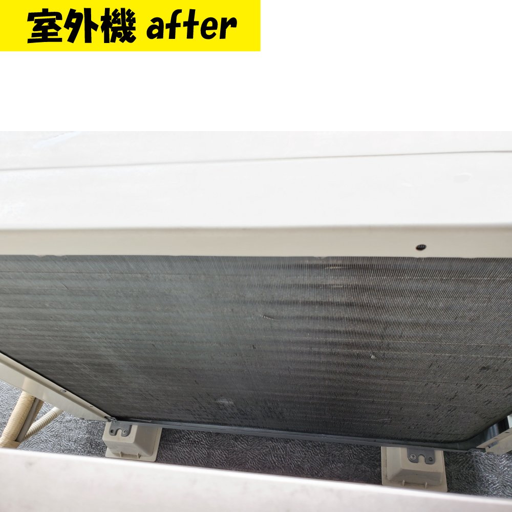 【お掃除機能付きエアコン室外機セット】京都・滋賀・奈良限定のイメージその１