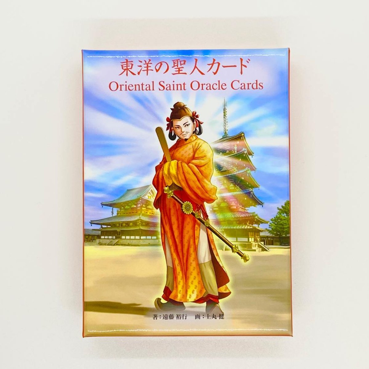 東洋の聖人カード