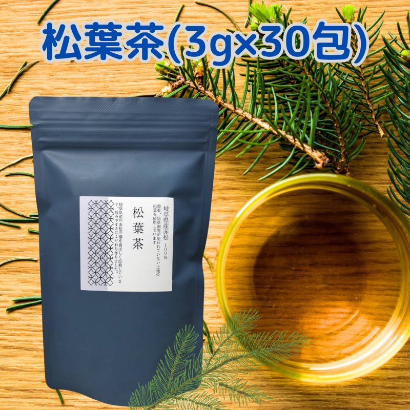 松葉茶（3g<img draggable=
