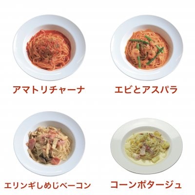かやはら商店 パスタ ピッツァパタパタ