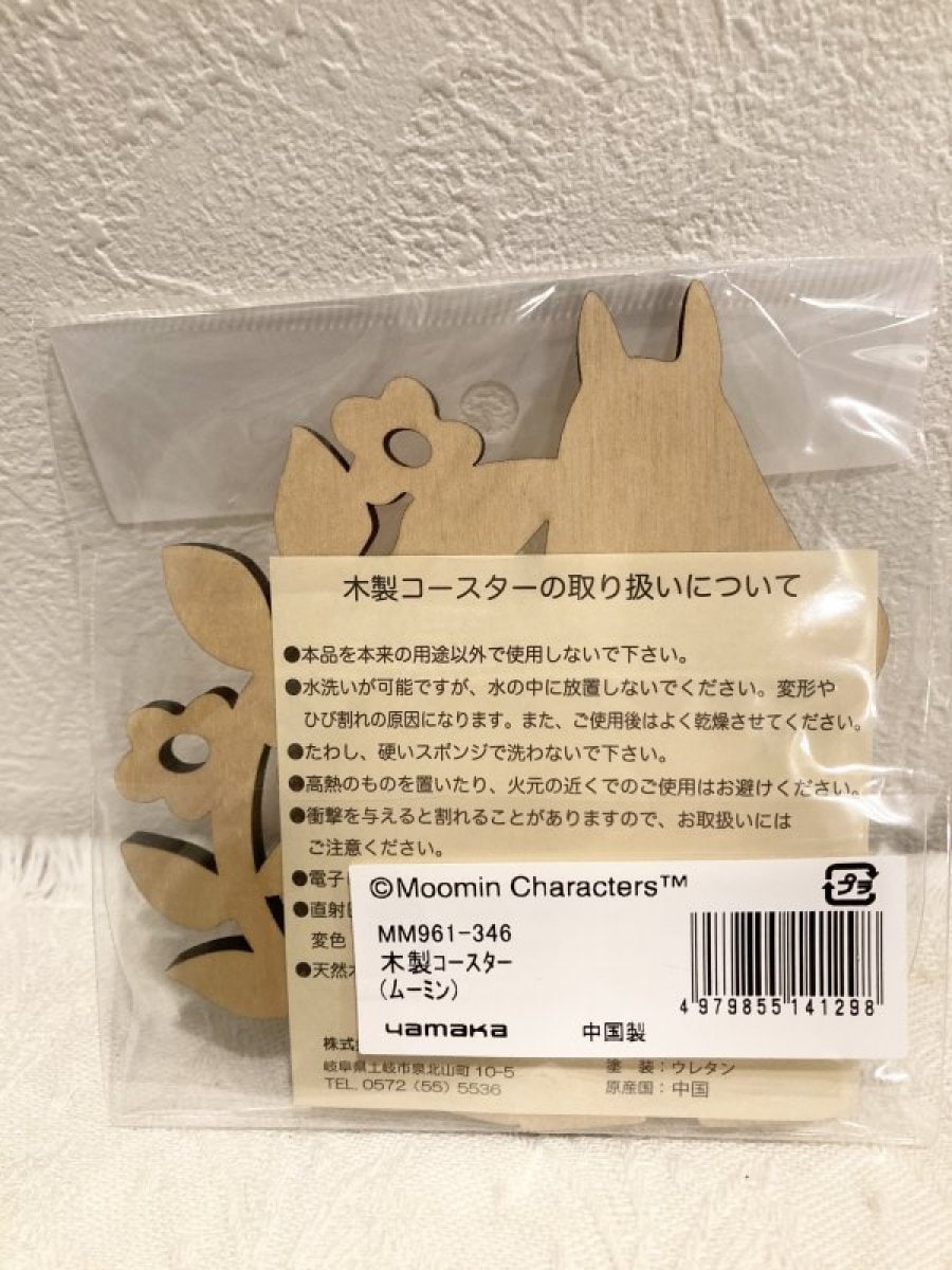 ムーミン木製コースター Moomin