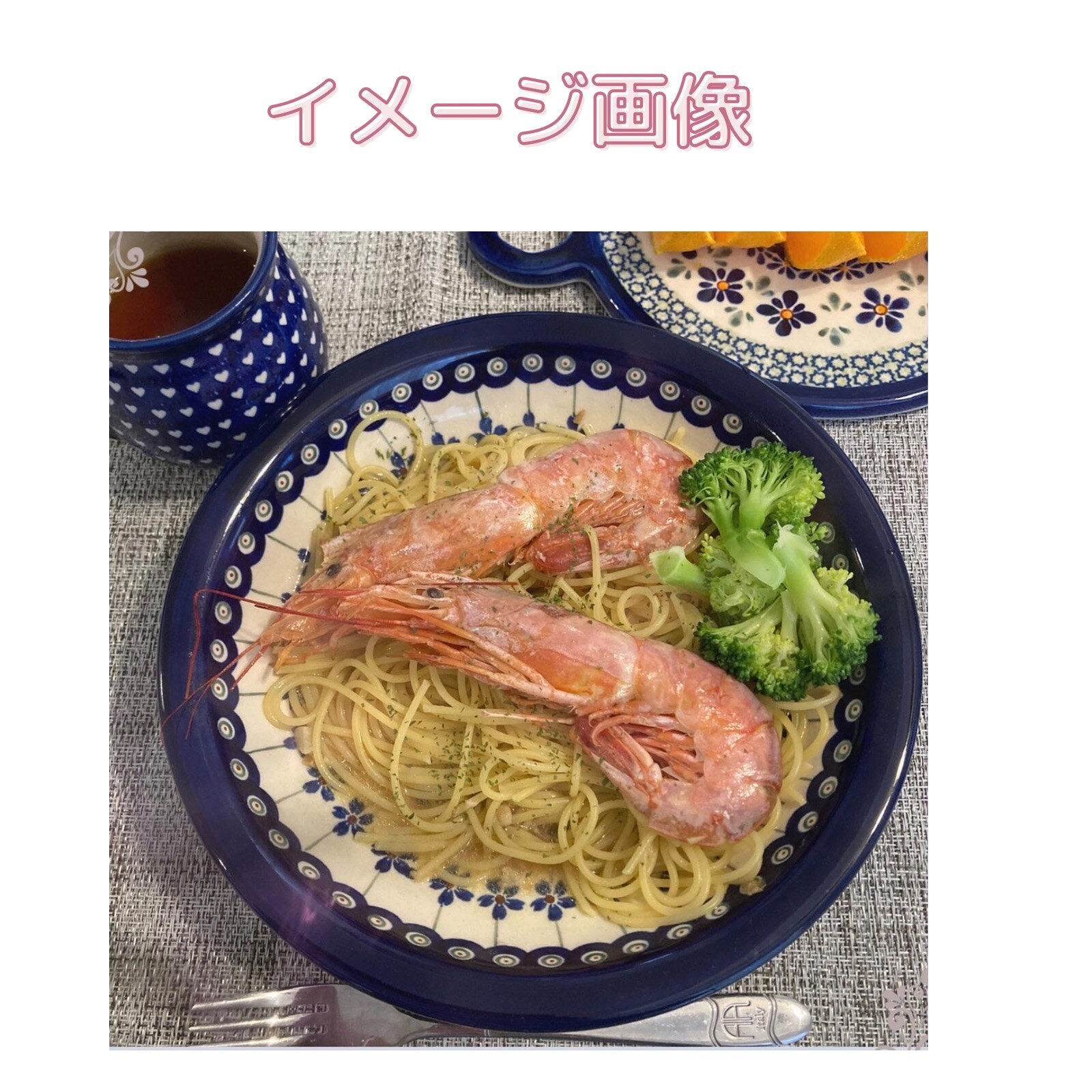 スープ・パスタ皿 Z1002-1004 ザクワディ社 ポーランド食器